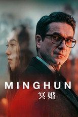Minghun (2024) - Vider
