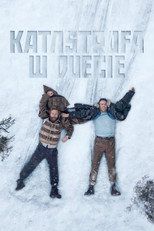 Katastrofa w duecie Cały Film (2026) - Vider