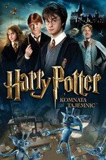 Harry Potter i Komnata Tajemnic Cały Film (2002) - Vider