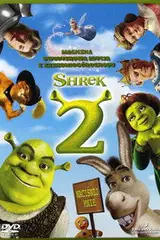 Shrek 2 Cały Film (2004) - Vider