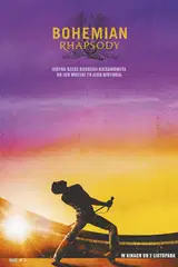 Bohemian Rhapsody Cały Film (2018) - Vider