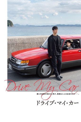 Drive My Car Cały Film (2021) - Vider
