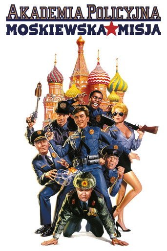 Akademia Policyjna 7: Misja w Moskwie (1994) - Vider