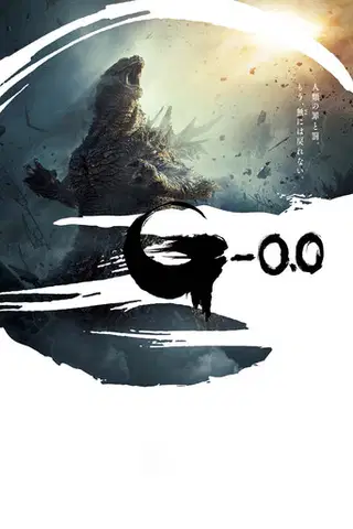 Godzilla Minus Zero Cały Film (2026) - Vider